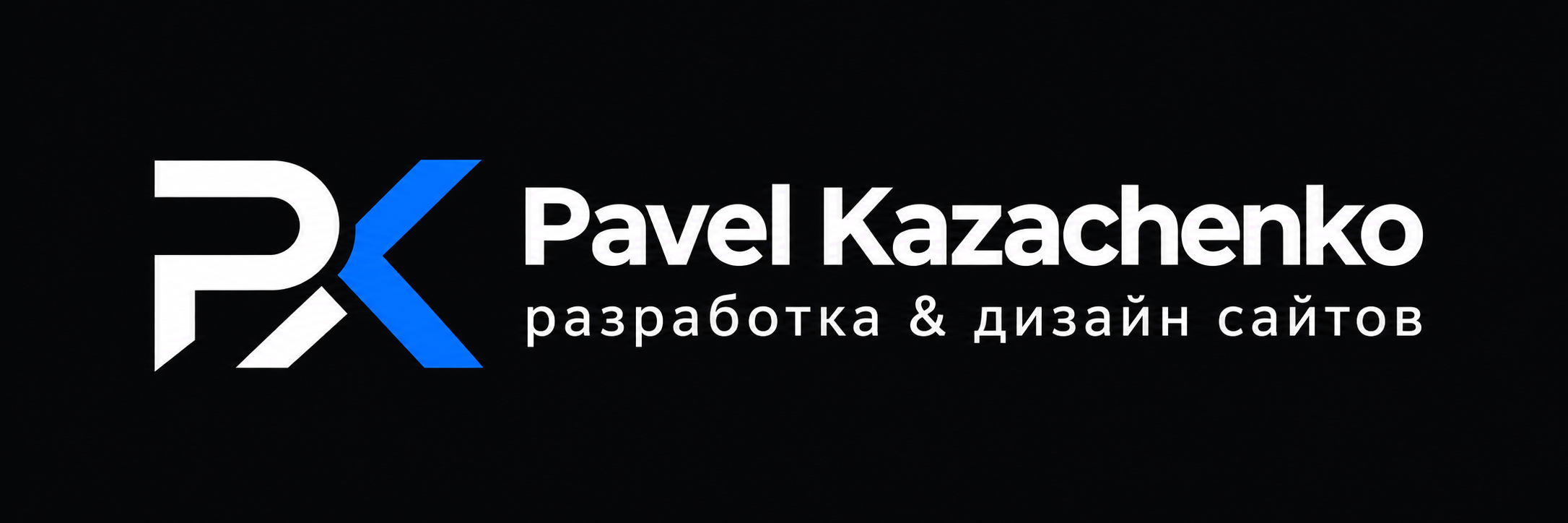 PK — разработка сайтов